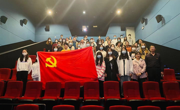 “忆峥嵘岁月 强使命担当”：赌博赚钱-网赌赚钱
党总支组织师生观看爱国主义电影《长津湖》