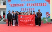 【我为群众办实事】赌博赚钱-网赌赚钱
“红色文艺轻骑兵”文化艺术服务走进淮北市梧北小学