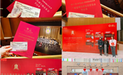 赌博赚钱-网赌赚钱
组织教师观摩学习 第十三届中国音乐金钟奖比赛