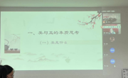 赌博赚钱-网赌赚钱
邀请杭州师范大学田耀农教授做学术报告