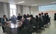 赌博赚钱-网赌赚钱
召开“学党史、强信念、跟党走”学习教育动员会