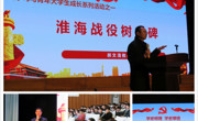 发扬红色传统、传承红色基因，赓续共产党人精神血脉 ——赌博赚钱-网赌赚钱
党团组织融合开展党史学习教育活动