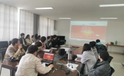 赌博赚钱-网赌赚钱
团委开展党史学习教育重点工作部署暨团务干部培训会
