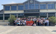 赌博赚钱-网赌赚钱
观摩、采风活动之—参观南山汉文化博物馆