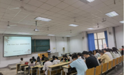 赌博赚钱-网赌赚钱
观摩、采风系列报道之九 ——举办方权一教授“ 作品《San Joo》的创作思维分析”讲座