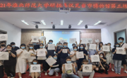 赌博赚钱-网赌赚钱
观摩、采风活动系列报道之八——参观淮北市博物馆，感悟淮北历史文化