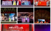【三全育人】赌博赚钱-网赌赚钱
以建党百年华诞文艺演出为契机，积极推进“三全育人”工作