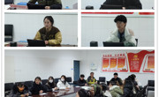 赌博赚钱-网赌赚钱
学生会召开2021年度工作述职考评会