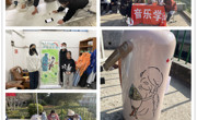 赌博赚钱-网赌赚钱
学生会开展“缘来‘涂’客，画壶暖冬” ——暖水瓶涂鸦活动