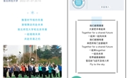【迎冬奥】赌博赚钱-网赌赚钱
学子唱响《一起向未来》
