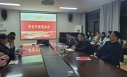 【喜迎学代会】赌博赚钱-网赌赚钱
召开学生代表大会选举出席校第四次学代会代表