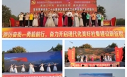 【学习宣传贯彻党的二十大精神】赌博赚钱-网赌赚钱
“红色文艺轻骑兵”文化艺术服务团参加杜集区第十一届群众文化艺术节