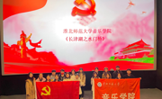 赌博赚钱-网赌赚钱
组织师生“缅怀先烈 致敬英雄”观影活动