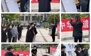 赌博赚钱-网赌赚钱
团委开展“传承英烈精神，奋进伟大征程”网上祭英烈主题活动