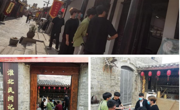 赌博赚钱-网赌赚钱
观摩、采风系列报道之一——濉溪石板街参观淮北文化遗产