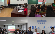 赌博赚钱-网赌赚钱
成功举办“2022年本科师范生教学技能大赛”