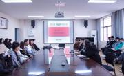 赌博赚钱-网赌赚钱
举行学生座谈会