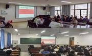 赌博赚钱-网赌赚钱
举办实习成果总结展示