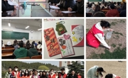 赌博赚钱-网赌赚钱
多种形式开展“学习雷锋好榜样”主题团日活动