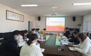 赌博赚钱-网赌赚钱
召开2022年度民主生活会
