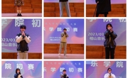 赌博赚钱-网赌赚钱
圆满完成校园歌手大赛院级选拔赛