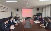 【主题教育】赌博赚钱-网赌赚钱
举办主题教育读书班集中学习