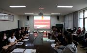 【暑期社会实践】赌博赚钱-网赌赚钱
召开2023年大学生暑期文化科技卫生“三下乡”社会实践动员会