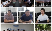【暑期社会实践】赌博赚钱-网赌赚钱
“红色文艺轻骑兵”文化艺术服务团召开赴贵州省修文县团中央专项实践动员会