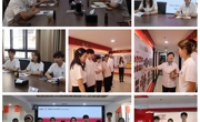 【暑期社会实践】赌博赚钱-网赌赚钱
“红色文艺轻骑兵”文化艺术服务团赴中国农业发展银行贵州省分行营业部开展“乡村振兴”调研座谈
