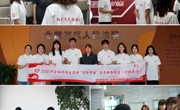 【暑期社会实践】赌博赚钱-网赌赚钱
“红色文艺轻骑兵”文化艺术服务团：让文艺为普法工作注入创新力量