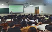 学院组织召开2020级音乐学（师范）教育实习、              舞蹈学专业实习动员会