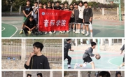 赌博赚钱-网赌赚钱
举办2023“迎新杯”篮球赛