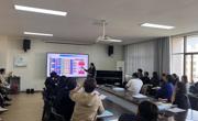 赌博赚钱-网赌赚钱
举办本科教育教学审核评估工作专题讲座