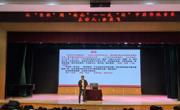 赌博赚钱-网赌赚钱
邀请杰出校友余亚飞博士作学术报告