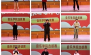 赌博赚钱-网赌赚钱
圆满完成校园歌手大赛院级选拔赛