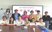 【研究生教育】赌博赚钱-网赌赚钱
举行研究生教学技能大赛