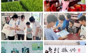 赌博赚钱-网赌赚钱
“红色文艺轻骑兵”文化艺术服务团：奋力书写为中国式现代化挺膺担当的青春篇章