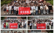 赌博赚钱-网赌赚钱
顺利完成2024级学生迎新工作