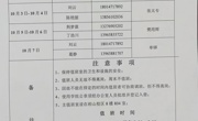 赌博赚钱-网赌赚钱
赌博赚钱-网赌赚钱
2024年十一假期值班表