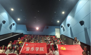 赌博赚钱-网赌赚钱
党委组织“红色观影铸党性 激扬奋发守初心”主题党日
