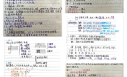 【团学工作】赌博赚钱-网赌赚钱
举办“优秀课堂笔记”评选活动