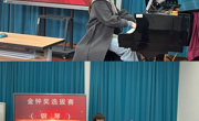 赌博赚钱-网赌赚钱
举行第十五届中国音乐金钟奖（声乐类）选拔赛