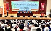 赌博赚钱-网赌赚钱
积极与淮北市中小学 共建美育实践基地