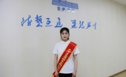 【团学工作】到祖国最需要的地方去丨谭曹庆